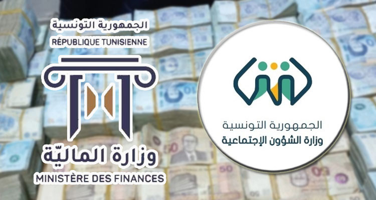بقرار وزاري مشترك: الترفيع في منحة الفئات الفقيرة 