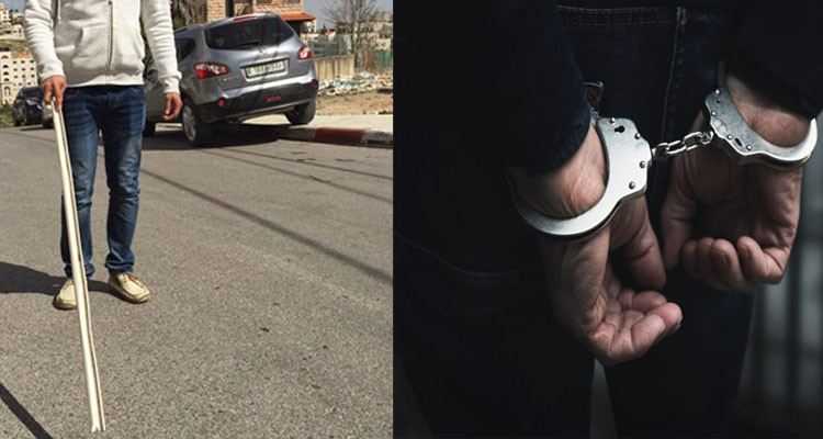 القصرين: يعتديان بالعنف على كفيف ويسلبانه هاتفه الجوال 