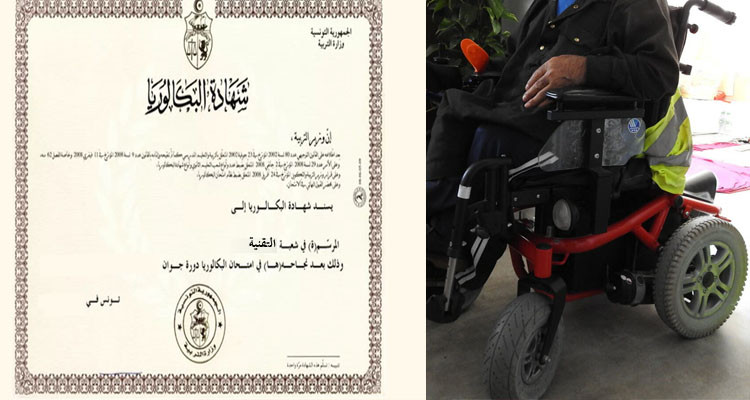 تلميذ من ذوي الاحتياجات الخصوصية يحرز شهادة الباكالوريا