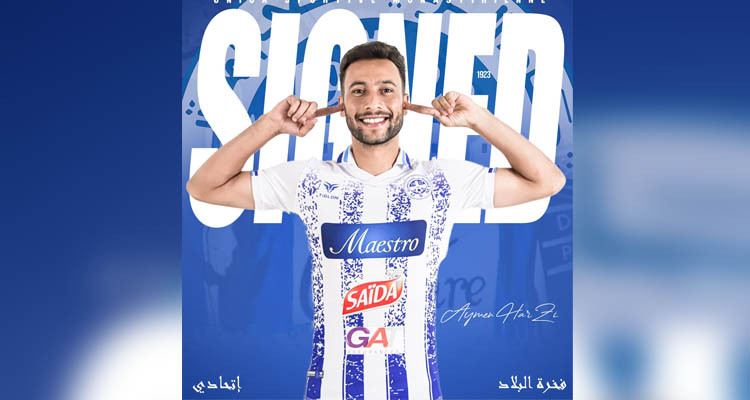 أيمن الحزري يوقع على عقد انتقاله إلى الاتحاد المنستيري