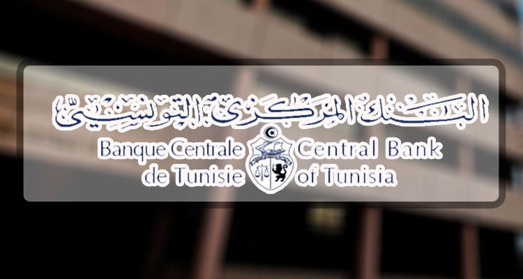 البنك المركزي يطرح ثلاث قطع نقدية جديدة وهذه خصائصها الفنية 