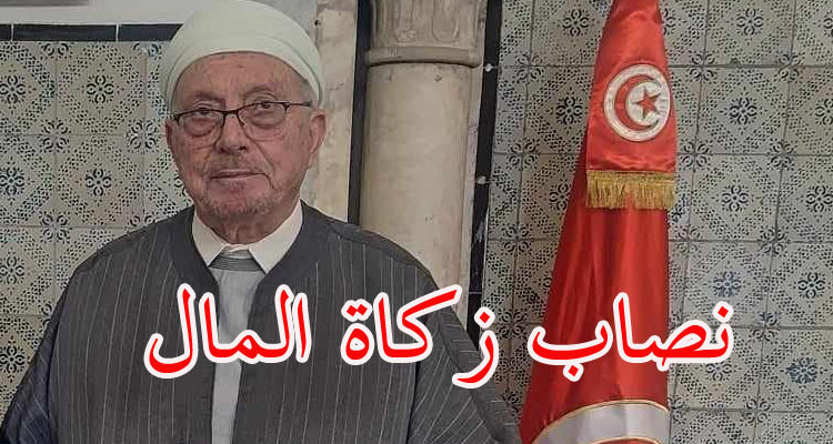 مفتي الجمهورية يكشف عن نصاب زكاة المال الواجب لسنة 1446 هجريا