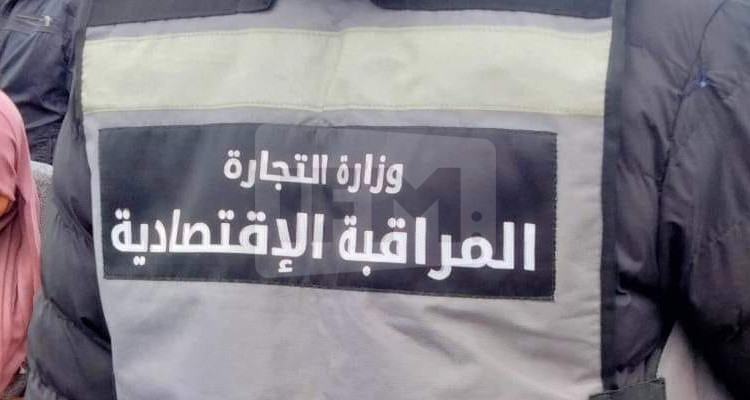 وزارة التجارة وتنمية الصادرات تنتدب مراقبين اقتصاديين