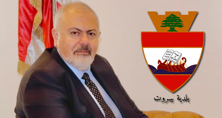 محافظ بيروت يطالب أصحاب الشقق بعدم الترفيع في معاليم الكراء