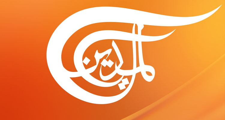 الاح‘تلال يصادر معدات قناة الميادين ويحظر بثها داخل فلســــ[ط]ين 
