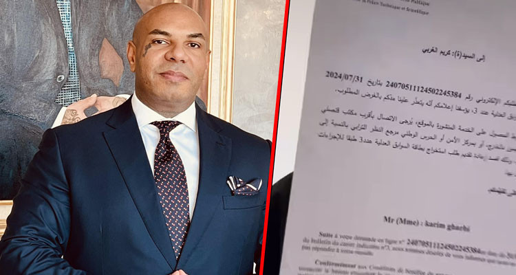 كادوريم: افتكوا تزكياتي ثم حرموني من الحصول على البطاقة عـــ3ــدد