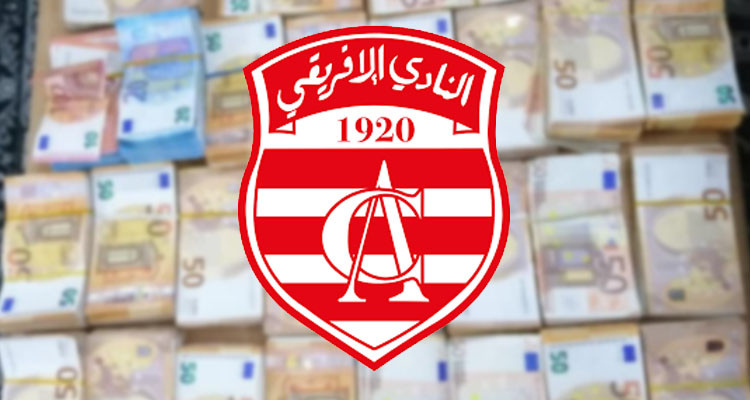 هيئة النادي الافريقي توضح بشأن فقدان أموال من الميزانية 