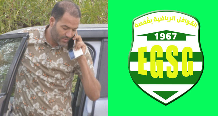 بعد استقالة المحمدي: رباعي يشكل هيئة تسييرية لقوافل قفصة 