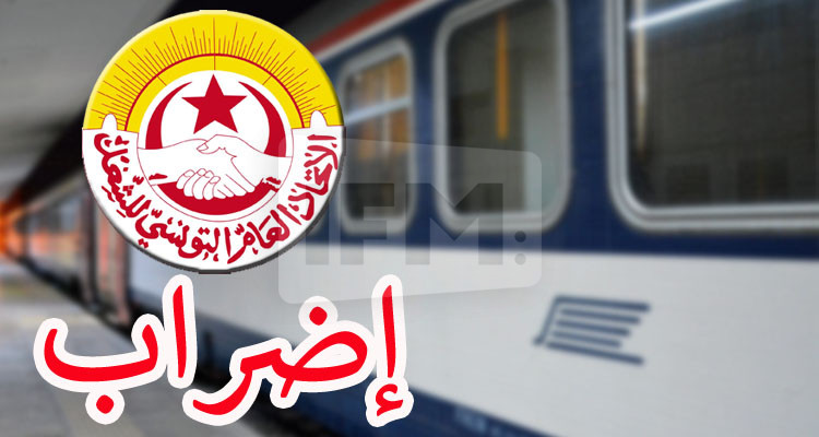 محاولة ثانية لإلغاء إضراب نقابتي ''الشمينو'' وأشغال السكك الحديدية