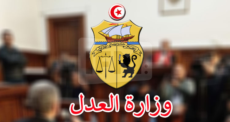 وزارة العدل القانون سيأخذ مجراه ضد أصحاب ''الحملات المغرضة''