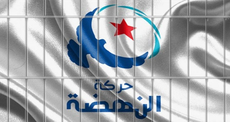 النهضة تندد بموجة ''الاعتقالات الواسعة'' في صفوف منتسبيها