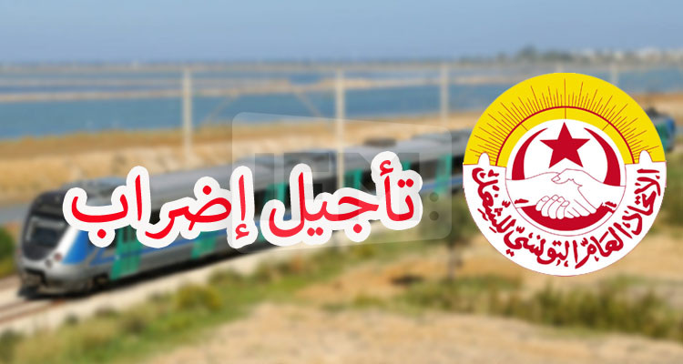 تأجيل إضراب أعوان الشركة الوطنية للسكك الحديدية 