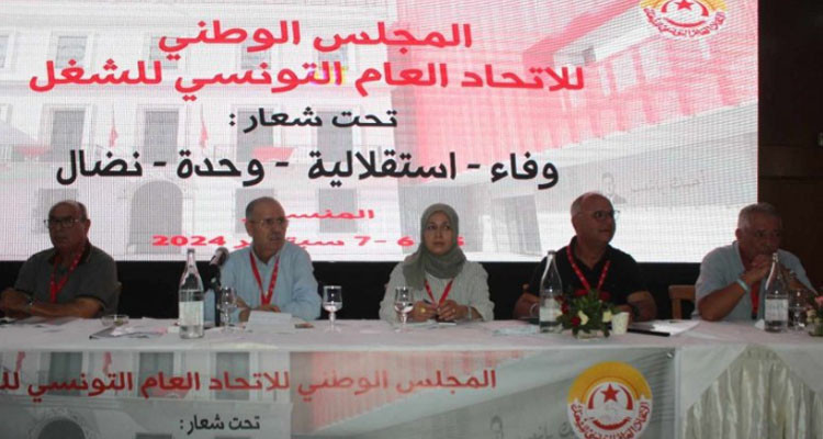 المجلس الوطني لاتحاد الشغل يقر مبدأ الاضراب العام في ثلاثة قطاعات
