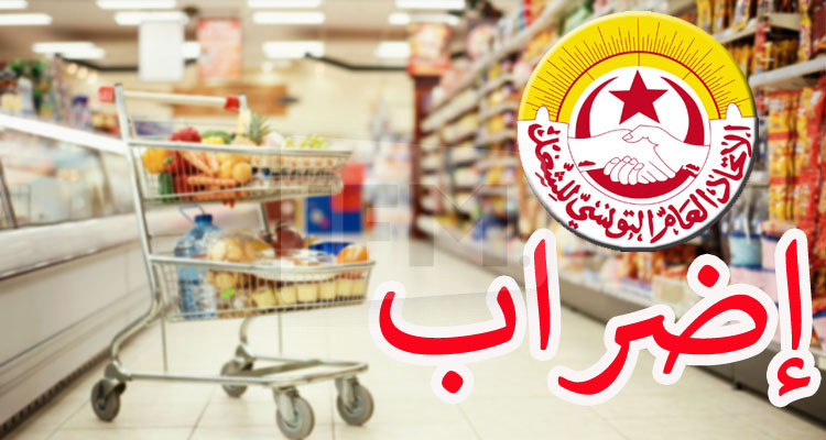 نقابة المساحات التجارية تتهم منظمة الأعراف وتلوح بالإضراب السبت المقبل
