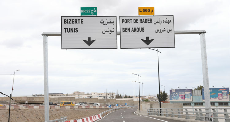 فتح ثلاثة جسور بالمروج وبئر القصعة أمام حركة المرور