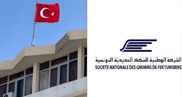 إحالة 10 متهمين في قضية رفع العلم التركي فوق أحد مباني''الشمينو''