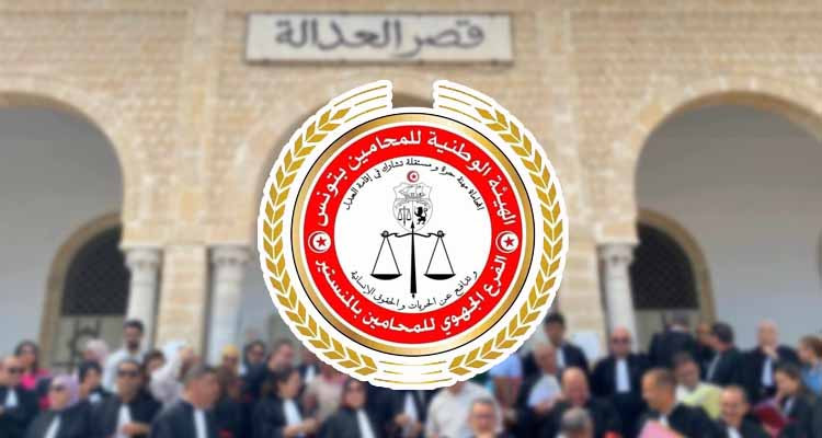 محامو المنستير يقاطعون الجلسات تنديدا بظروف العمل في المحكمة الابتدائية