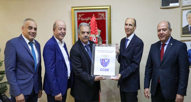 تونس الأولى عربيا تحصل على شهادة اعتماد الجامعة الدولية للطب وعلوم الرياضة