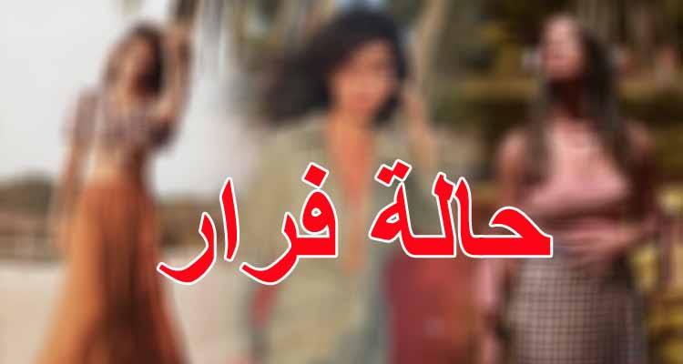 إحالة ثلاث ''أنستغراموز'' بحالة فرار على أنظار المجلس الجناحي 
