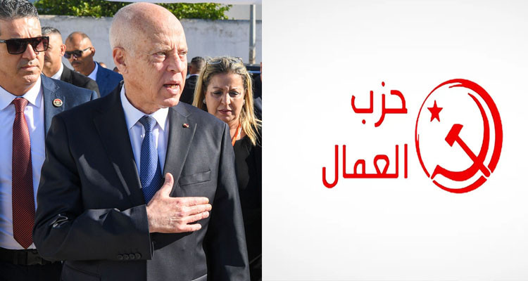 حزب العمال: لن نعترف بـ''مهزلة'' 6 أكتوبر ولا بقيس سعيّد رئيسا 