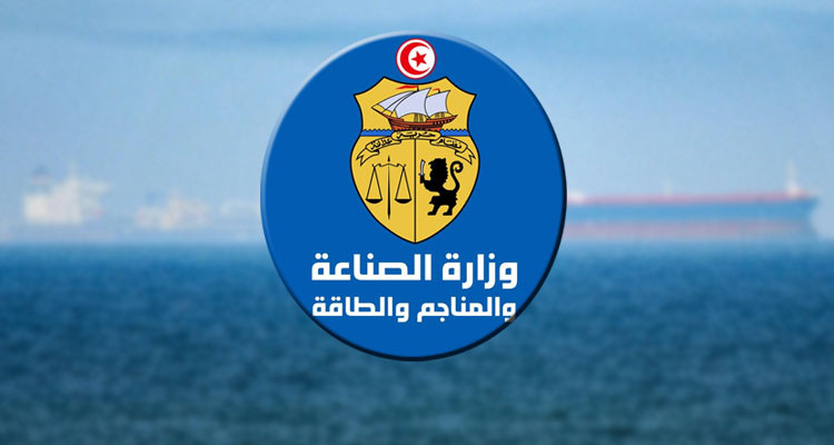 وزارة الصناعة توضح بشأن شحنة المحروقات المحجوزة بألبانيا