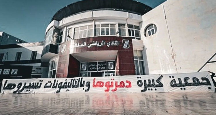 مجموعات ترفع شعار ''ديقاج'' في وجه الهيئة المديرة 