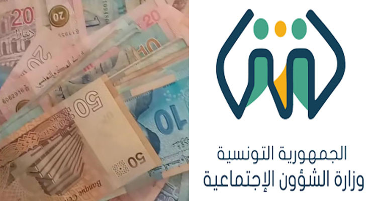الترفيع في منح العائلات المنتفعة ببرنامج الأمان الاجتماعي إلى 260 دينارا