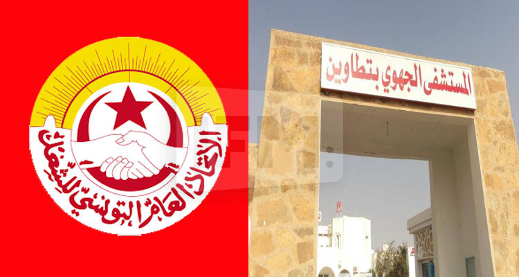 أعوان مستشفى تطاوين يلوحون بالإضراب ويتهمون رئيس قسم طب النساء