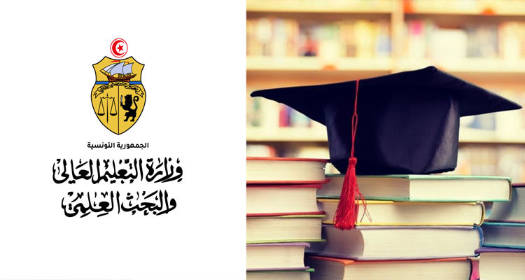 وزارة التعليم العالي والبحث العلمي تزف بشرى لحملة شهادة الدكتوراه 