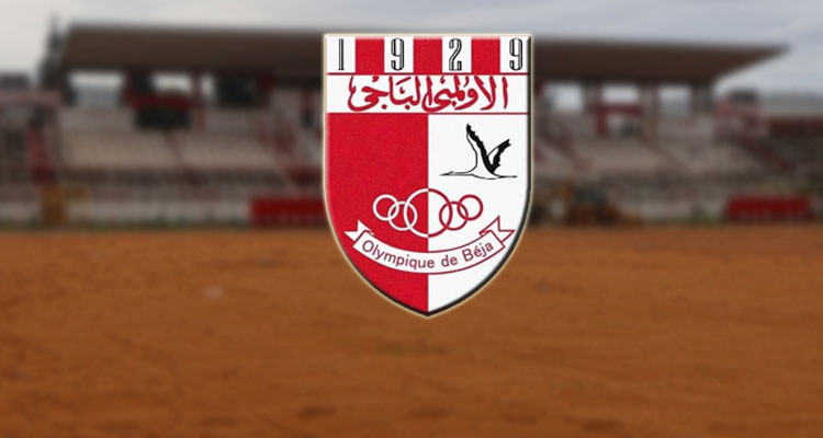 من المدارس إلى الأكابر: لاعبو ومدربو الأولمبي الباجي في إضراب 
