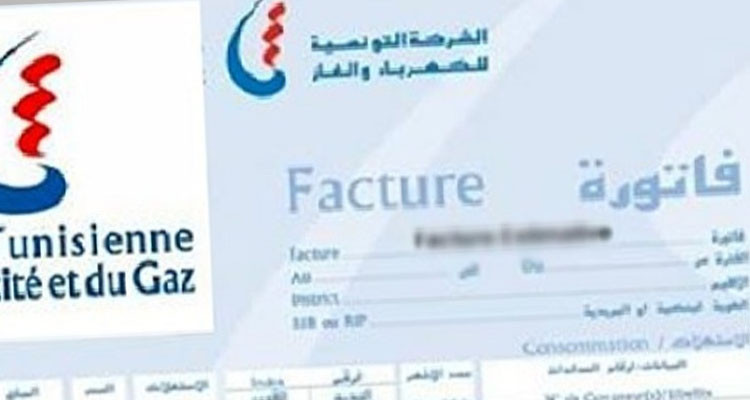 الستاغ تتيح لأصحاب الديون المتعثرة إمكانية التقسيط حتى سبع سنوات