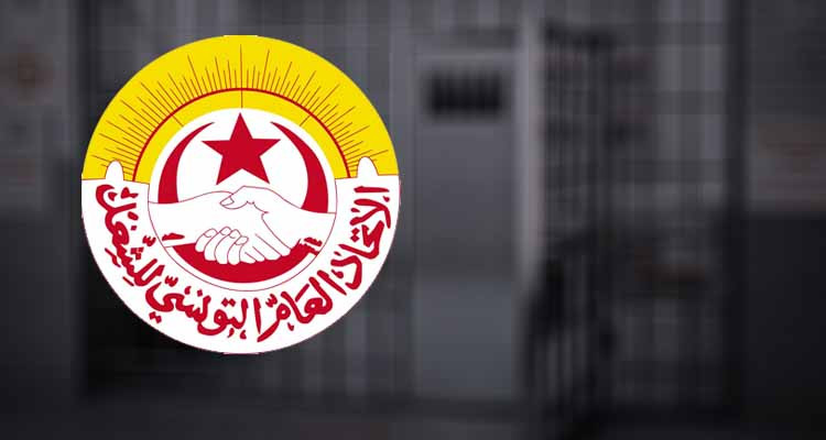 تنفيذ الحكم القاضي بسجن الكاتب العام للاتحاد الجهوي للشغل بباجة 