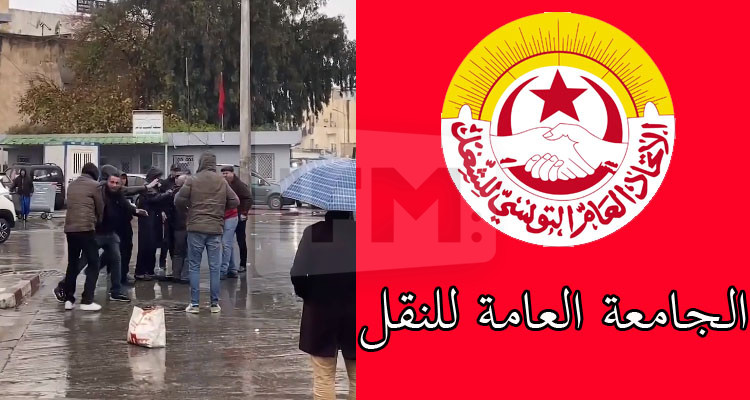 جامعة النقل: حادثة صفع المسن مؤسفة لكن لا تنسوا الضغط الكبير على الأعوان