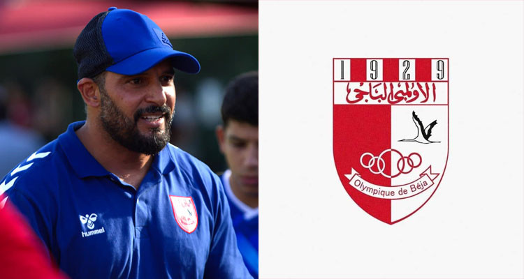 ناصيف البياوي يعود إلى تدريب الأولمبي الباجي