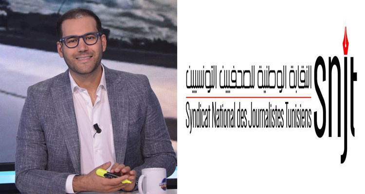 نقابة الصحفيين تندد بالهجمة الشرسة على الصحفي أيمن زروق عبر مواقع التواصل 