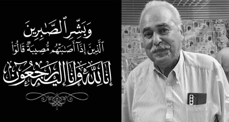 الرئيس الأسبق لقطب الغزالة التكنولوجي خالد الجمني في ذمة الله