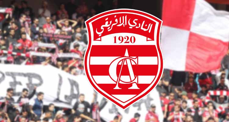 النادي الافريقي يطلق حملة: معًا من أجل تشجيع مسؤول بدون شماريخ 