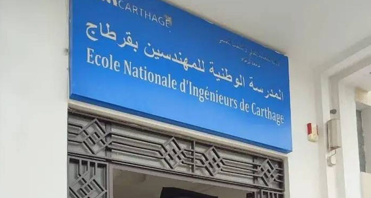 تحديد موعد المناظرة الوطنية من أجل الدخول إلى المرحلة التكوينية للمهندسين
