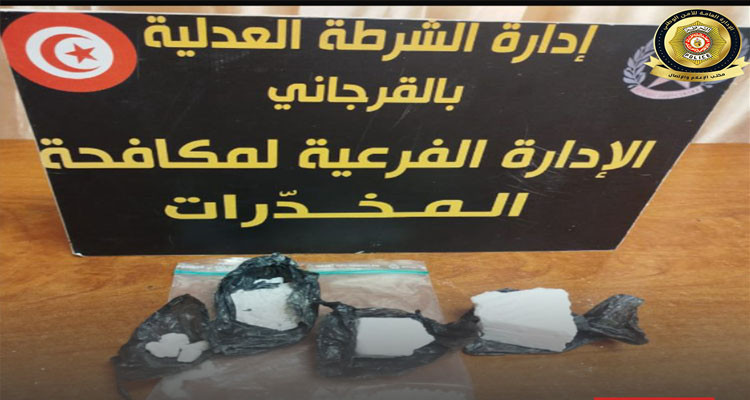 الايقاع  بمروجة مخدرات وبحوزتها كيسين من ''الكوكايين''