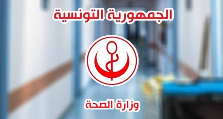 وزارة الصحة: مواطنة استغلت طفلها القاصر لإثارة الفوضى بمسىتشفى سيدي بوزيد