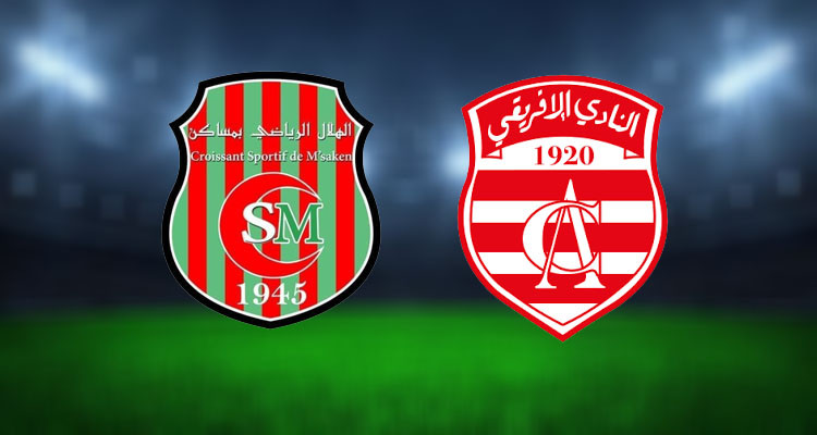 النادي الافريقي يواجه هلال مساكن بخمسة عناصر على بنك الاحتياط 