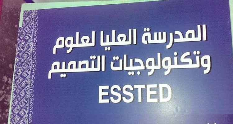 إدارة مدرسة تكنولوجيا التصميم تنعى طالبا سقط أثناء تعليقه العلم الفلسطيني