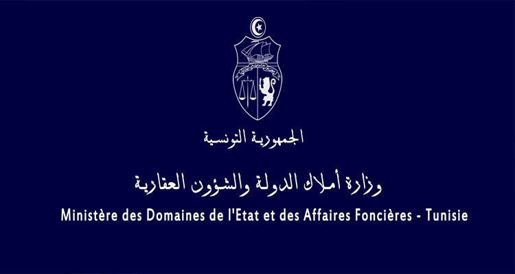 وزارة أملاك الدولة تدعو شاغلي عقارات حي الملعب بسليانة إلى تسوية وضعياتهم