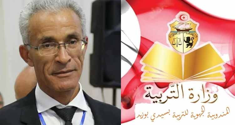 بعد حادثة المزونة: منصف قاسمي مندوبا جهويا جديدا للتربية 