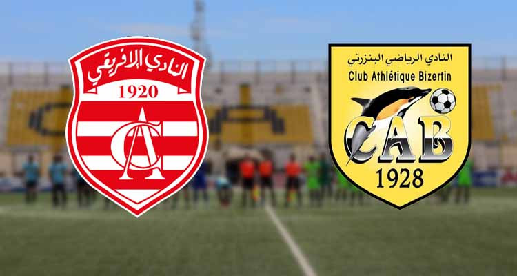 الموافقة على حضور 6 آلاف مشجع للنادي البنزرتي مباراة النادي الافريقي