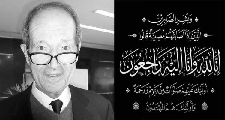 رئيس جامعة كرة القدم الأسبق الطاهر صيود في ذمة الله 