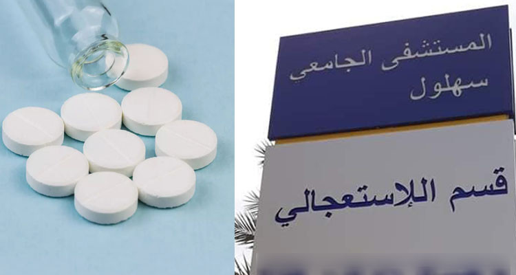 مستشفى سهلول: رفضوا تمكينه من حبوب مخدرة فاعتدى على الناظرة بآلة حادة