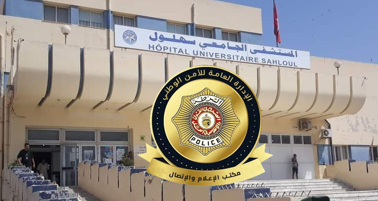 الإدارة العامة للأمن: المعتدي على ناظرة سهلول يعاني من اضطرابات نفسية