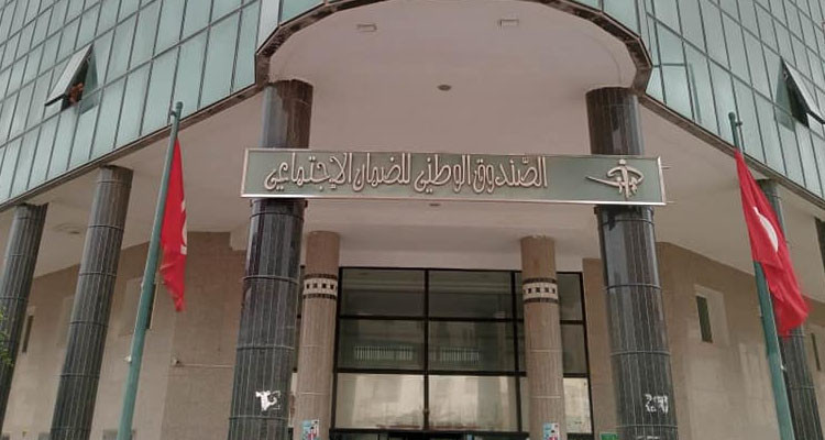 صندوق الضمان الاجتماعي يمدد استثنائيا في آجال الانتفاع بالعفو عن خطايا التأخير