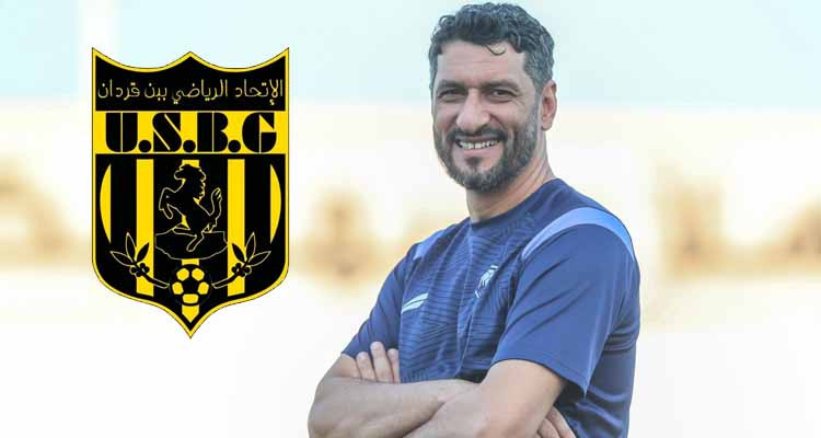 عفوان الغربي مدربا جديدا لاتحاد بن قردان 